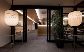 いやし処ほてる寛楽 秋田川反